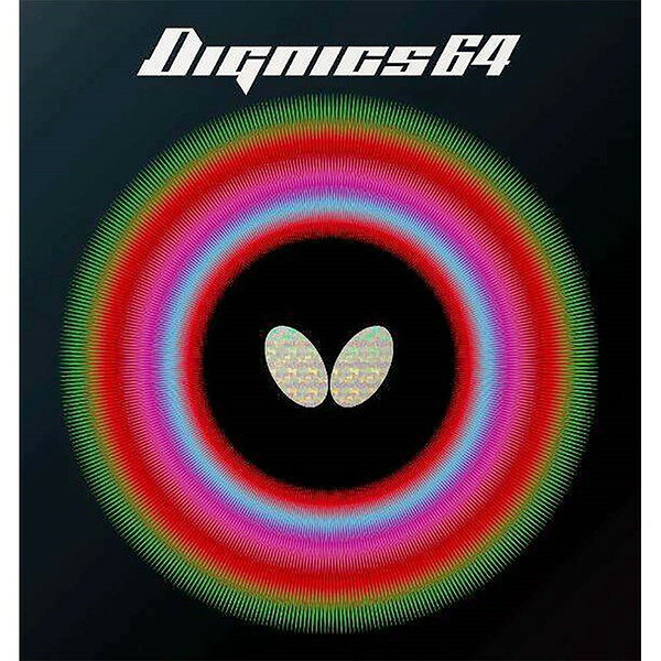 【エントリーでP5倍!20日20:00-27日1:59】 バタフライ 卓球 ラバー ディグニクス64 レッド 赤 1.9 Butt..