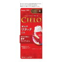 ホーユー シエロヘアカラーEXクリーム4ライトブラウン