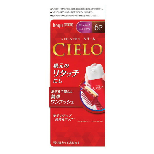 ホーユー シエロ ヘアカラー EX クリーム 6P