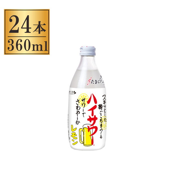 【 本商品をご購入希望のお客様へ 】※ 12時から14時の時間帯指定はできません。ご指定の場合は14時から16時にて手配いたします。商品説明★ 長年、酒場で愛されてきた定番のハイサワーレモンです。さわやかなレモンの香りで、甘くなく、さっぱりとした大人の味を実現しています。※メーカーの都合により、パッケージ・仕様・成分・生産国等は予告なく変更になる場合がございます。※上記理由でのご返品はお受けできませんので、事前お問合せなどご注意のほど宜しくお願いいたします。スペック* 内容量: 360ml* サイズ: 6.5x6.5x18.2