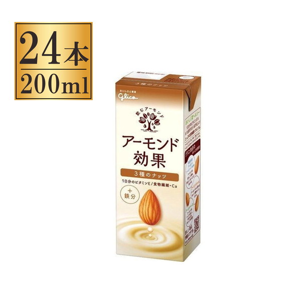 ご注文前にご確認ください※ 12時から14時の時間帯指定はできません。ご指定の場合は14時から16時にて手配いたします。商品説明★ 3種のナッツ(アーモンド、くるみ、ヘーゼルナッツ)を合わせた香ばしい味わいのアーモンドミルクです。★ カラダに嬉しい鉄分入りです。※表示画像はイメージであり実物とは色味が異なる場合がございます。※メーカーの都合により、パッケージ・仕様・成分・生産国等は予告なく変更になる場合がございます。※上記理由でのご返品はお受けできませんので、事前お問合せなどご注意のほど宜しくお願いいたします。スペック* 内容量: 2400ml* サイズ: 155×173×125