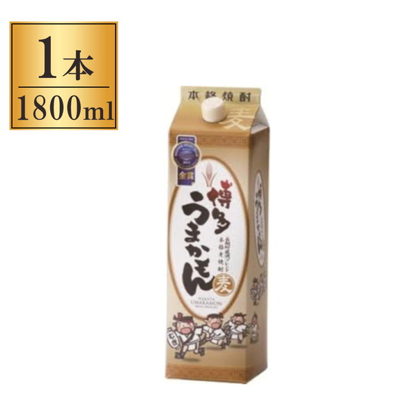 ご注文前にご確認ください※ご購入について法律により20歳未満の酒類の購入や飲酒は禁止されており、酒類の販売には年齢確認が義務付けられています※ 12時から14時の時間帯指定はできません。ご指定の場合は14時から16時にて手配いたします。商品説明★ 「博多うまかもん麦」は、洗練された風味の良い本格麦焼酎に、長期貯蔵原酒をブレンドし、さらなる深みと、飲みあきしない味わいに。筑後川水系の伏流水で仕込みました。郷土の味わいによく合う逸品です。※メーカーの都合により、パッケージ・仕様・成分・生産国等は予告なく変更になる場合がございます。※上記理由でのご返品はお受けできませんので、事前お問合せなどご注意のほど宜しくお願いいたします。スペック* 総内容量：1800ml* 商品サイズ：85×85×300* 原材料：麦・麦こうじ* 生産国：日本* 単品JAN：4980961391477