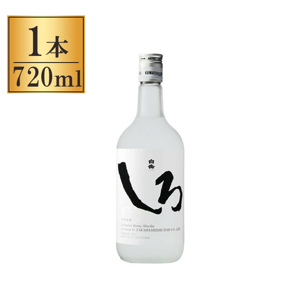 ご注文前にご確認ください※ご購入について法律により20歳未満の酒類の購入や飲酒は禁止されており、酒類の販売には年齢確認が義務付けられています※ 12時から14時の時間帯指定はできません。ご指定の場合は14時から16時にて手配いたします。商品説明★ 誰もが美しさに驚く。うまいという言葉では表現しきれない洗練の味わいがそこにある。磨き抜いた良質米と九州山地の清涼な伏流水だけで造った米焼酎の名作。五百年の歴史と卓越した職人たちの技が生み出した奇跡。本格米焼酎「しろ」。ゆったりと、たっぷりと、至極の刻をご堪能ください。純米ならではのすっきりとした香りと、爽やかな酔い心地を楽しめます。※メーカーの都合により、パッケージ・仕様・成分・生産国等は予告なく変更になる場合がございます。※上記理由でのご返品はお受けできませんので、事前お問合せなどご注意のほど宜しくお願いいたします。スペック* 総内容量：720ml* 商品サイズ：80×80×260* 原材料：米(国内産)・米麹* 生産国：日本* 単品JAN：4958782258033