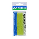 ヨネックス タオルグリップ ライム AC402DX 281 YONEX