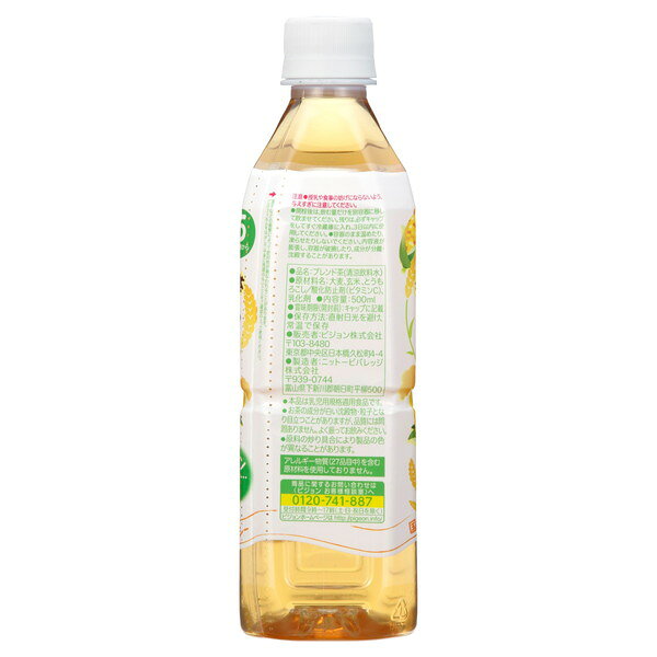 ピジョン やさい茶 もろこし玄米ブレンド 500ml 2