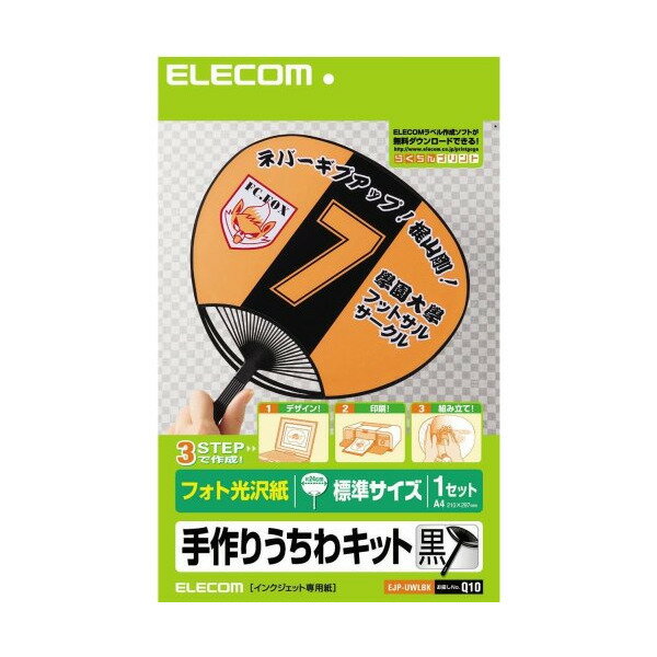 ELECOM 肤Lbg EJP-UWLBK  WTCY