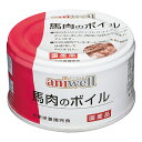 デビフペット アニウェル 馬肉のボイル 85g d.b.f ドッグフード ウェットフード aniwell 犬用フード ペットフード