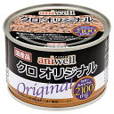 デビフペット aniwell クロオリジナル 150g d.b.f ドッグフード ウェットフード 犬用フード ペットフード