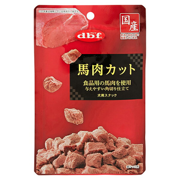 デビフペット デビフ 馬肉カット 40g d.b.f ドッグフード ウェットフード 犬用フード ペットフード