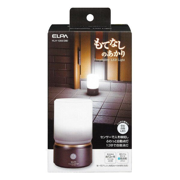 ELPA HLH-1202(DB) ダークブラウン もてなしのあかり [LEDライト(据置型 大)]