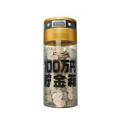 ライソン lithon 貯金箱 KTAT-002D カウントバンク 500円玉 100万円 貯まる 残高 自動計算 BIG 大きい 大容量 100円玉 液晶表示 全硬貨対応 貯金 小銭 子供 子ども プレゼント 景品 KTAT002D