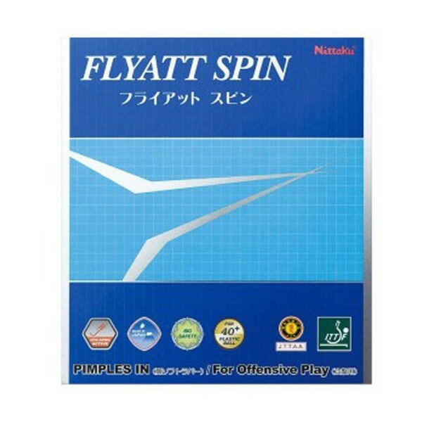 Nittaku フライアットスピン ブラック 特厚 [卓球ラバー 裏ソフトラバー]