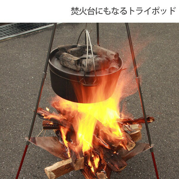 DOD FT1-477 グレー / レッド RIDERS FIRE CRADLE(ライダーズファイアクレードル) [焚き火台三脚 トライポッド]通販格安セール情報　楽天　通販