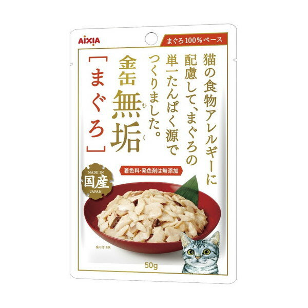 アイシア 金缶無垢パウチ まぐろ 50g