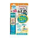 大日本除虫菊 ゴキブリムエンダー 80プッシュ 36ml