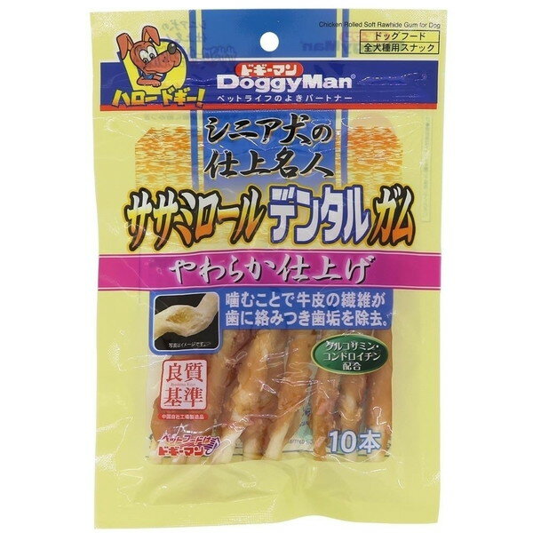 ドギーマン シニア犬の仕上名人 ササミロールデンタルガム 10本 おやつ ペット 犬用 1