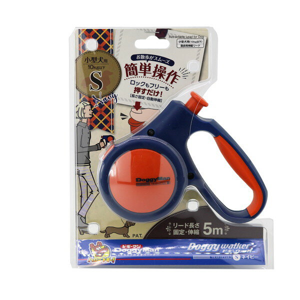 ドギーマン ドギーウォーカートラッドスタイル S ネイビー 犬用 ペット用 メーカー直送