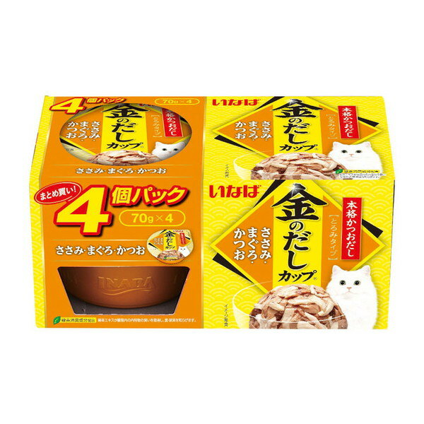 いなばペットフード 金のだし カップ 猫用 70g 4個 とろみタイプ 着色料不使用 ささみ・まぐろ・かつお エクプラ特選