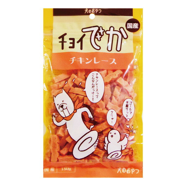 商品説明★ わんちゃんが大好きなチキンジャーキーがたっぷり入ったお得パックです。国産です。★ 給与方法愛犬の体調、食事の量、運動量、年齢などを考慮し、給与の目安の表示を参考に1日数回に分けてお与えください。※諸注意愛犬の食べ方や習性によって、喉につまらせる場合があります。必ずよく観察しながらお与えください。スペック* 原材料(成分)：鶏肉、小麦澱粉、脱脂大豆、砂糖、食塩、コーンスターチ、ソルビトール、プロピレングリコール、ポリリン酸Na、着色料(黄4、赤106)* 保証成分：粗タンパク質13.0%以上、粗脂肪8.0%以上、粗繊維2.0%以下、粗灰分5.0%以下、水分30.0%以下* エネルギー：約300kcal/100g当たり* 賞味/使用期限(未開封)：12ヶ月* 原産国または製造地：日本