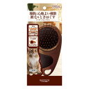 ペティオ necoco マッサージピンブラシ