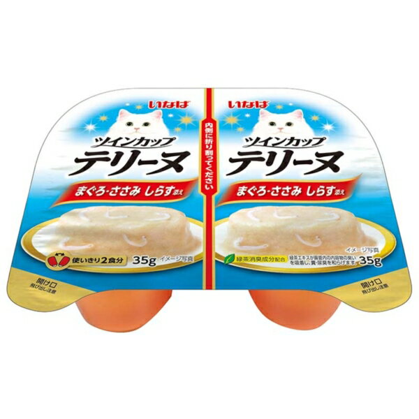 いなばペットフード ツインカップテリーヌ カップ 35g×2個 ソフトゼリータイプ まぐろ・ささみ しらす添え 猫用