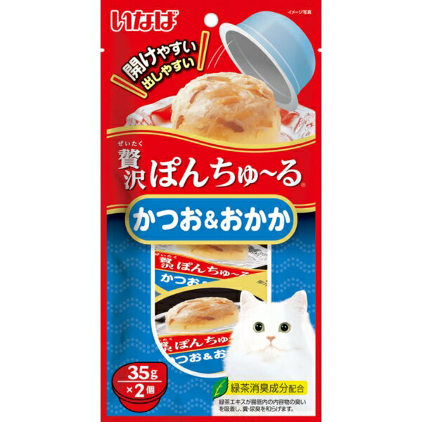 いなばペットフード 贅沢ぽんちゅ～る おやつ 猫用 35g×2個 ソフトゼリータイプ スナック かつお＆おかか チュール ちゅ～る