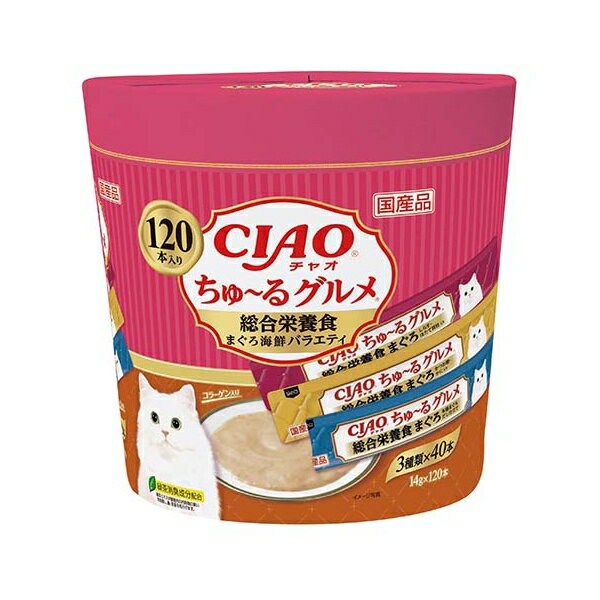 【対象商品に使える1,000円OFFクーポン配布中5/31まで】 いなばペットフード CIAO ちゅ～るグルメ おやつ 猫用 14g×120本 国産 スナック 総合栄養食 まぐろ海鮮バラエティ チュール ちゅ～る