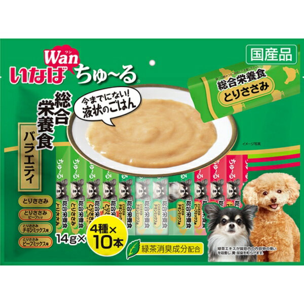 いなばペットフード ちゅ〜る 総合栄養食バラエティ 14g×40本 犬用 おやつ