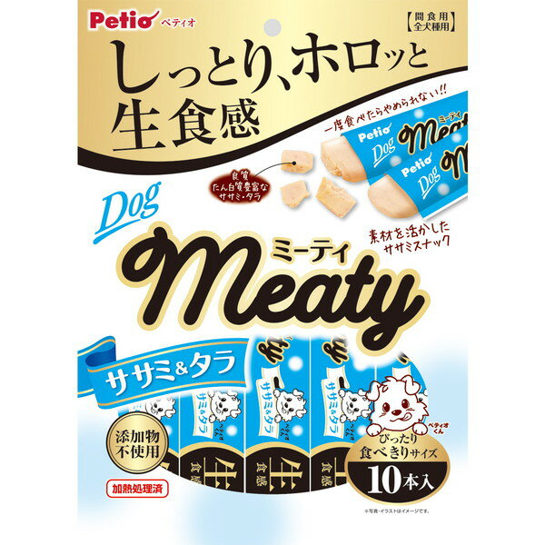 ペティオ Meaty ササミ＆タラ 10本入 おやつ ペット 犬用