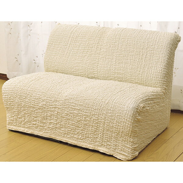 フィビアンテキスタイル タテ・ヨコ伸縮式ソファカバー クレア ベージュ 肘付き 1人掛用(6515410) メー..