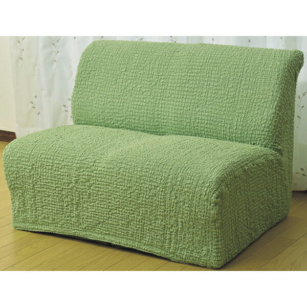 フィビアンテキスタイル タテ・ヨコ伸縮式ソファカバー クレア グリーン 肘付き 2人掛用(6515530) メー..