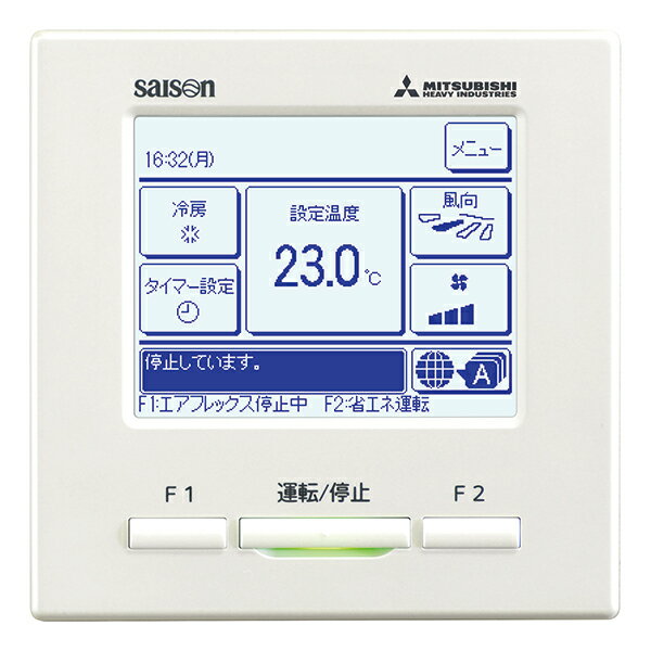 三菱重工 FDTZ1405H5SA エクシードハイパーインバーター [業務用エアコン 天カセ4方向 5馬力 三相200V ワイヤード] メーカー直送