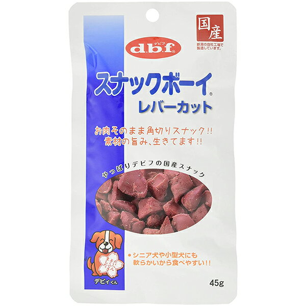 デビフペット スナックボーイ レバーカット 45g おやつ 犬用