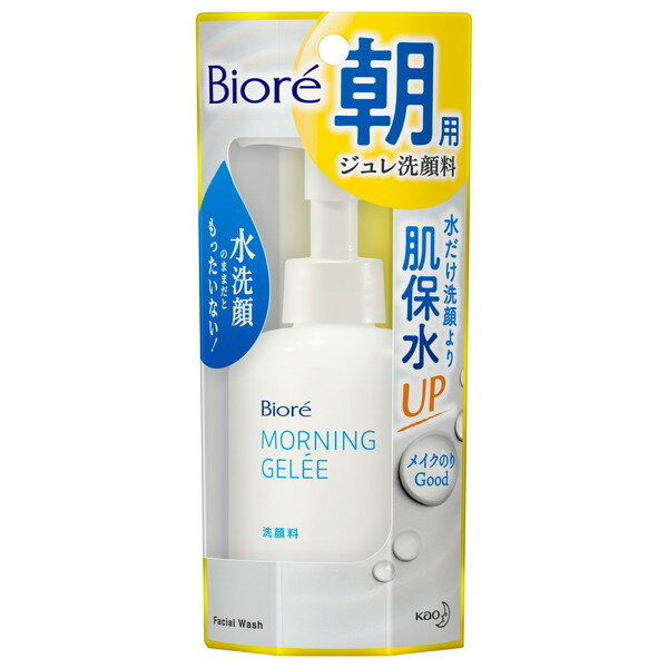 【対象商品に使える300円OFFクーポン配布中5/16まで】花王 ビオレ 朝用ジュレ洗顔料 本体 100ml kaouSKN