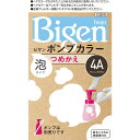 ホーユー ビゲン ポンプカラー つめかえ 4A アッシュブラウン 1セット