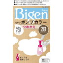 ホーユー ビゲン ポンプカラー つめかえ 2B ベージュブラウン 1セット