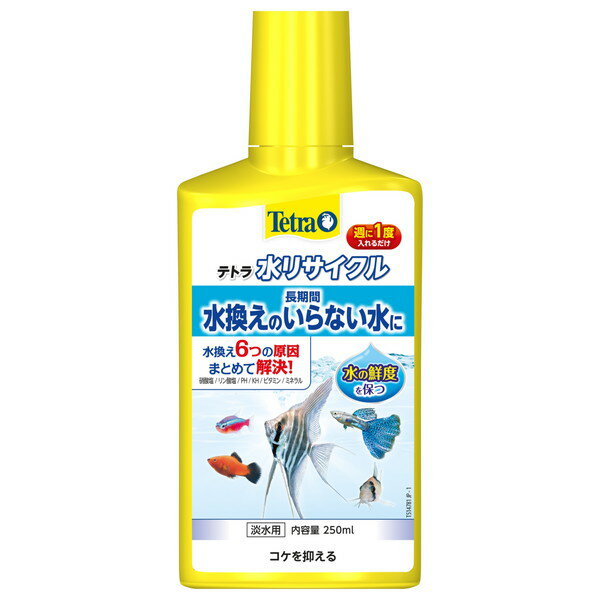 商品説明★ 水換えの原因となる汚れのもとに働きかけ、キレイな水へと戻し、再利用できる水質調整剤です。★ 水リサイクルは硝酸塩を分解し、無害にするバクテリアを増やします。コケの原因となるリン酸塩も長期間抑えます。★ pH/KHを長期間安定させることで、水質の悪化を防ぎます。★ お魚に必要不可欠なビタミン・ミネラルを定期的に補充し、健康を保ちます。スペック* 原材料(成分)：水、他