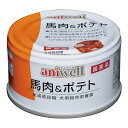 デビフペット aniwell 馬肉&ポテト 85g