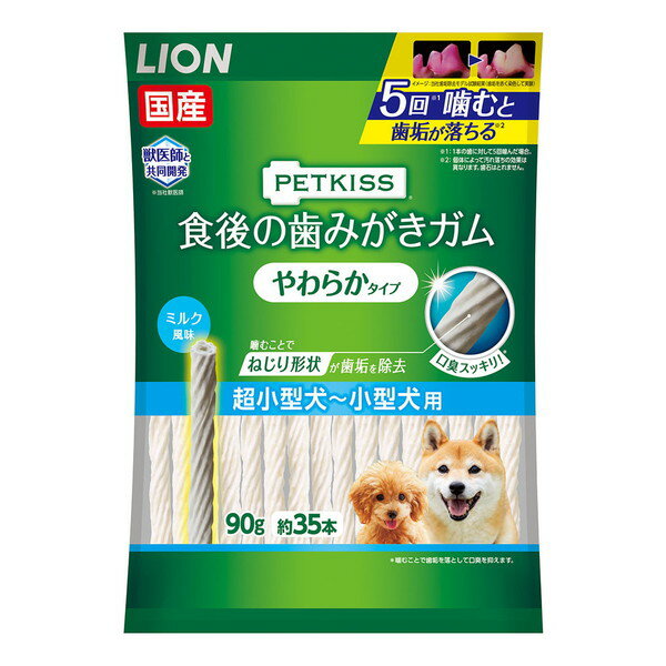 y5/15IGg[Iōő100%PobNz CI PETKISS H݂̎K 炩^Cv ^`^p 90g 35{  ybg LION