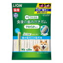 ライオン PETKISS 食後の歯みがきガム やわらかタイプ 超小型犬～小型犬用 90g 約35本 おやつ ペット LION