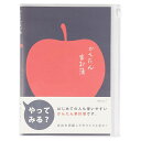 ミドリ 家計簿(A5) 月間 かんたん リンゴ柄 12390006 新生活