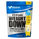 ウェイトダウン ソイプロテイン 甘さ控えめバナナ風味 1kg