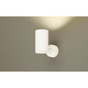 PANASONIC LGS3000VLE1 [天井直付型・壁直付型・据置取付型 LED(温白色) スポットライト アルミダイカストセードタイプ・拡散タイプ 白熱...