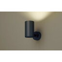 PANASONIC LGS3001VLE1 [天井直付型・壁直付型・据置取付型 LED(温白色) スポットライト アルミダイカストセードタイプ・拡散タイプ 白熱...