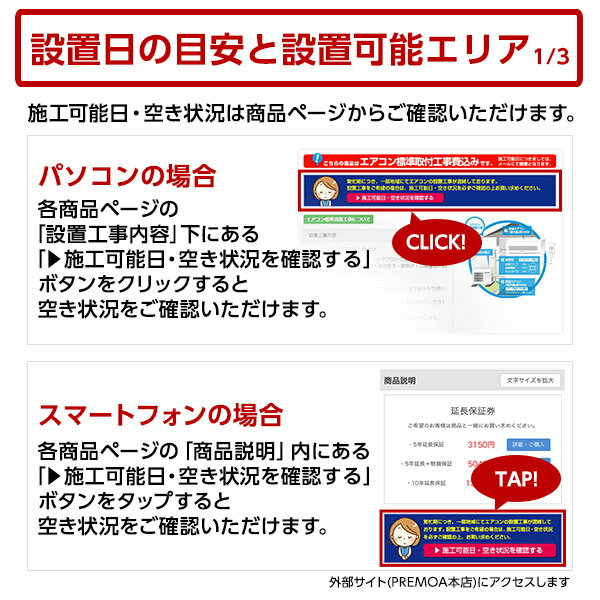 [標準設置工事セット] 東芝 TOSHIBA エアコン 10畳 単相100V ホワイト 大清快 Pシリーズ RAS-G281P 【楽天リフォーム認定商品】