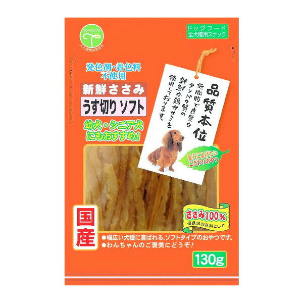 ������� ͧ�� ���������� �����ڤ꥽�ե� 130g ����� �ڥå� ����