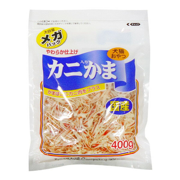 藤沢商事 カニ入りかま メガパック 400g