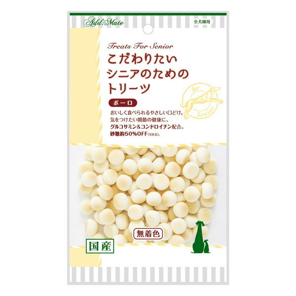 ペティオ アドメイト こだわりたいシニアのためのトリーツ ボーロ 50g おやつ 犬用 ペット