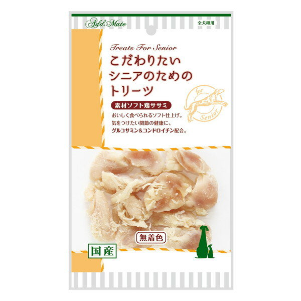 【エントリーでP5倍!20日20:00-27日1:59】 ペティオ アドメイト こだわりたいシニアのためのトリーツ 素材ソフト鶏ササミ 65g おやつ ペット 犬用