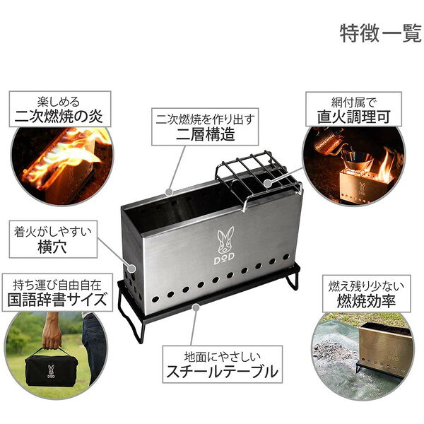 DOD Q1-760-SL シルバー [焚き火台 ぷちもえファイヤー]通販格安セール情報　楽天　通販